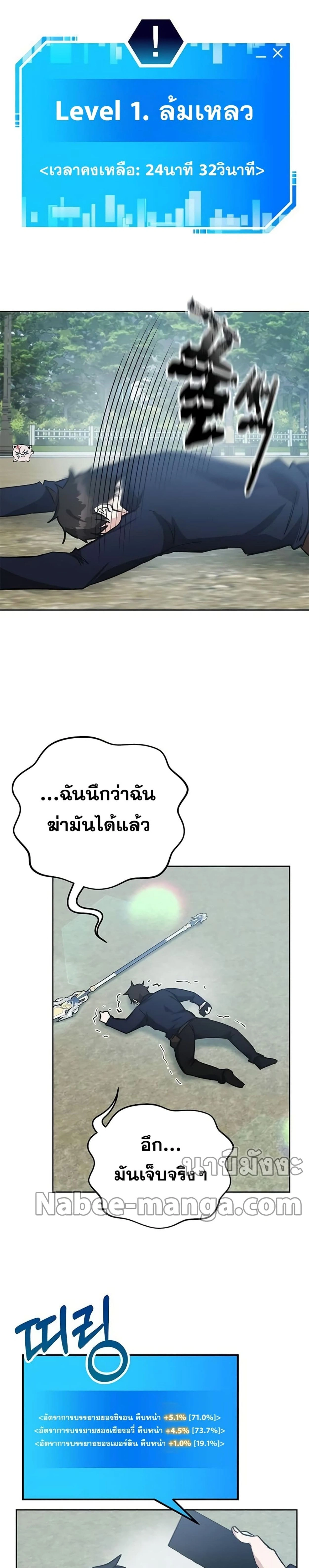 หน้าที่ 16