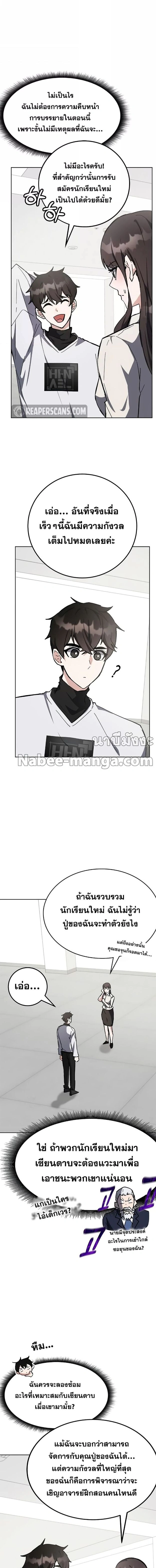 หน้าที่ 18