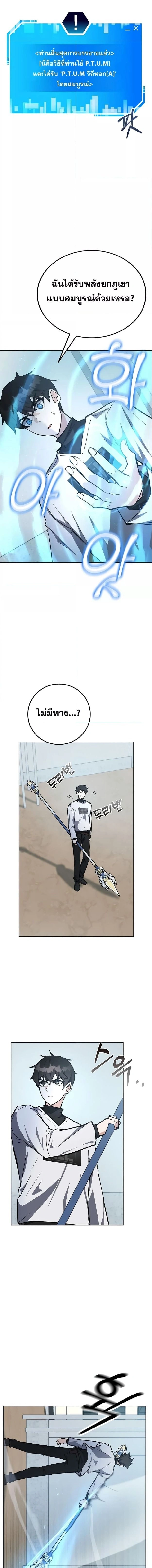 หน้าที่ 12