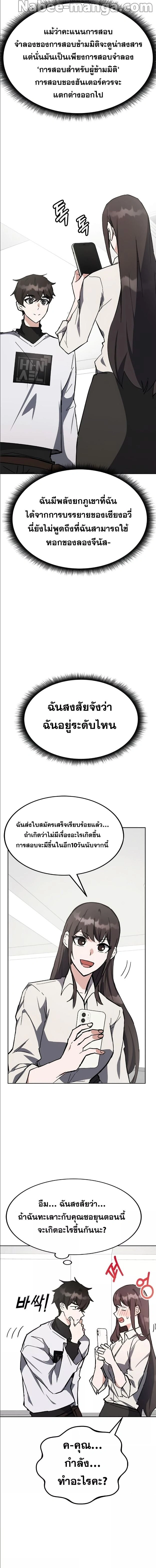 หน้าที่ 17