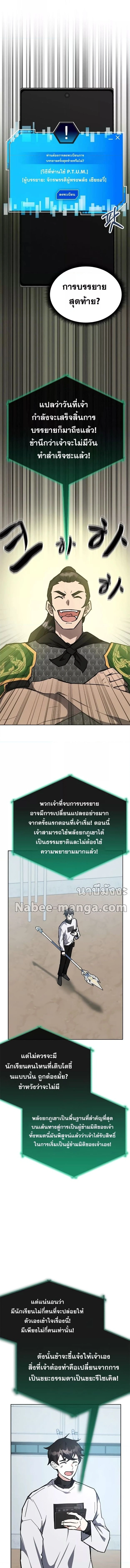 หน้าที่ 14