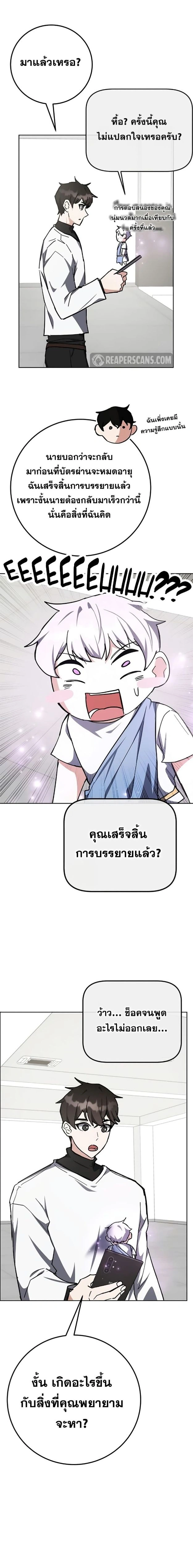 หน้าที่ 22