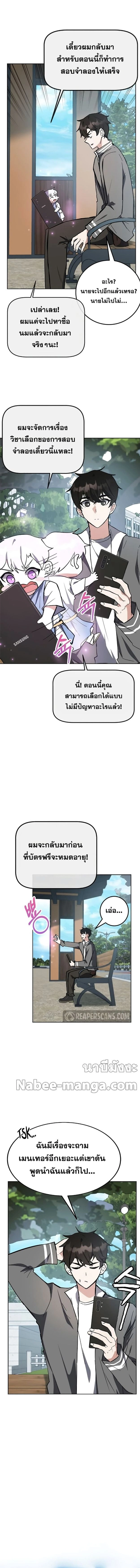 หน้าที่ 10