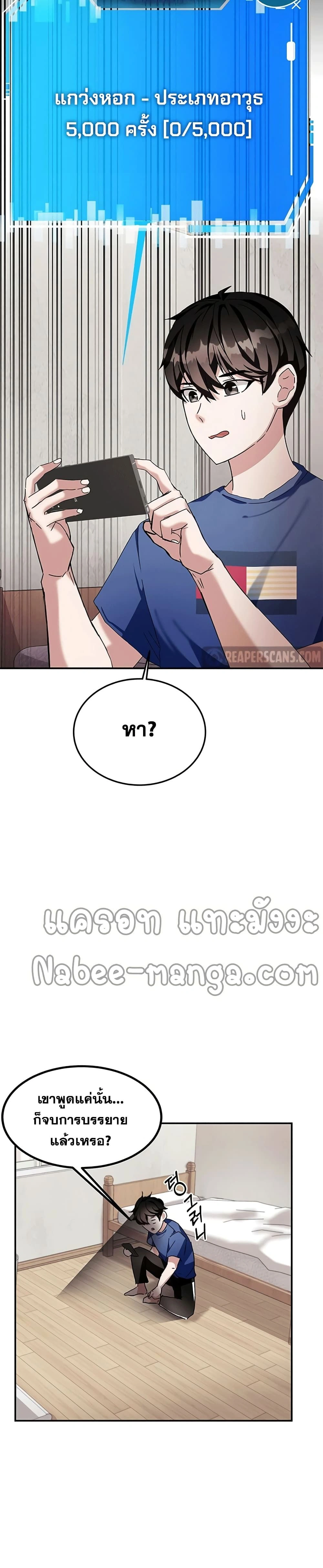 หน้าที่ 36