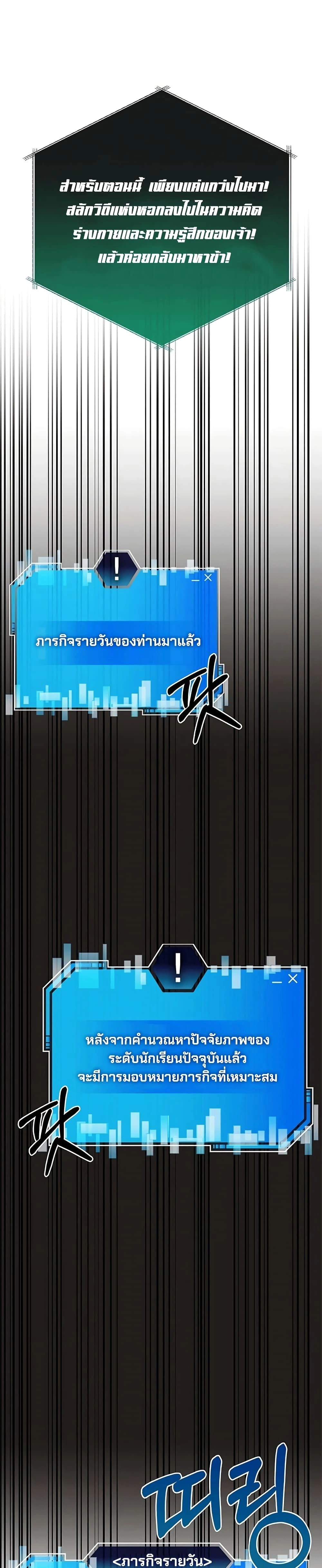 หน้าที่ 35