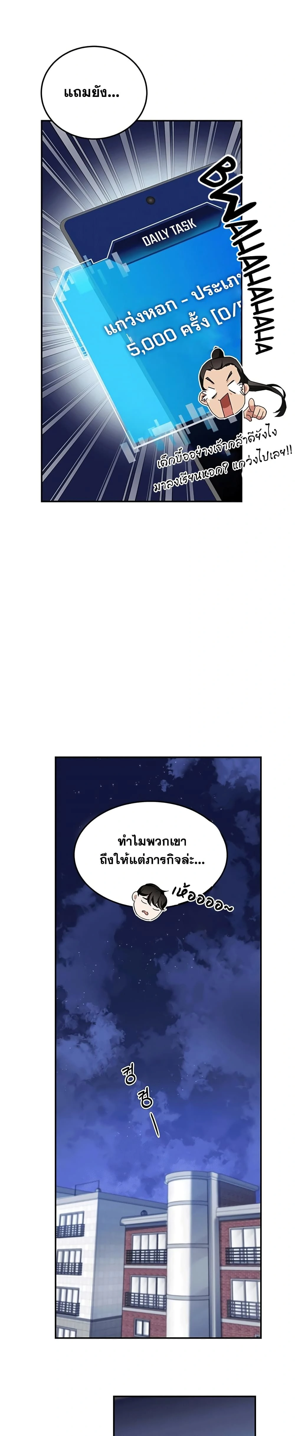 หน้าที่ 37