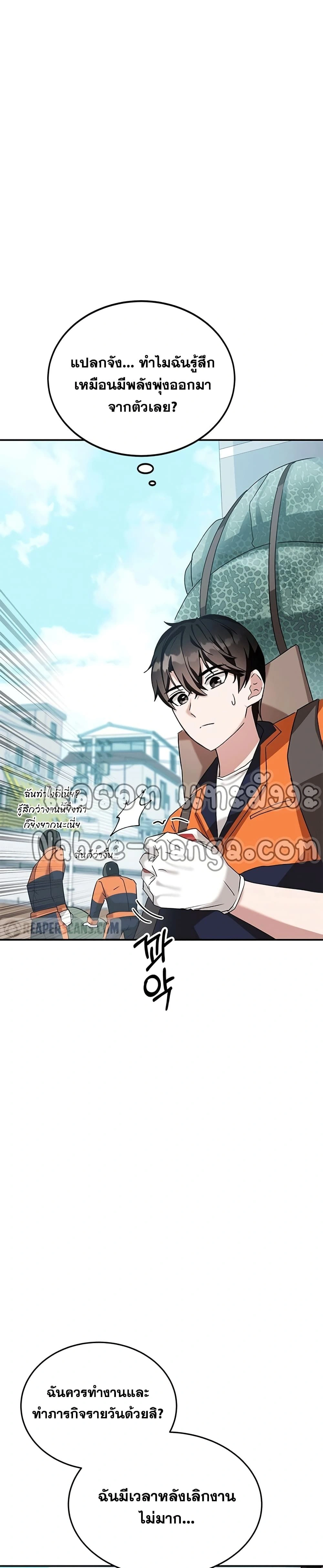 หน้าที่ 19