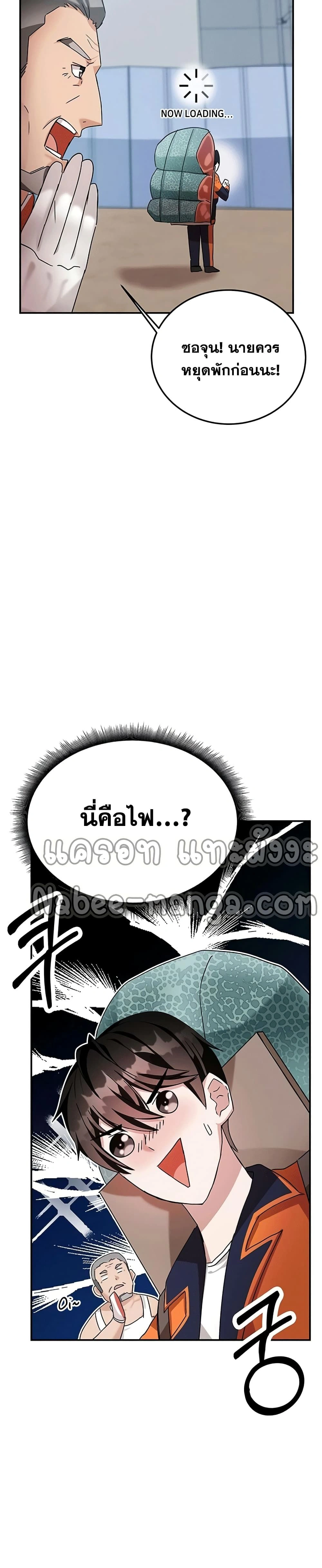 หน้าที่ 22