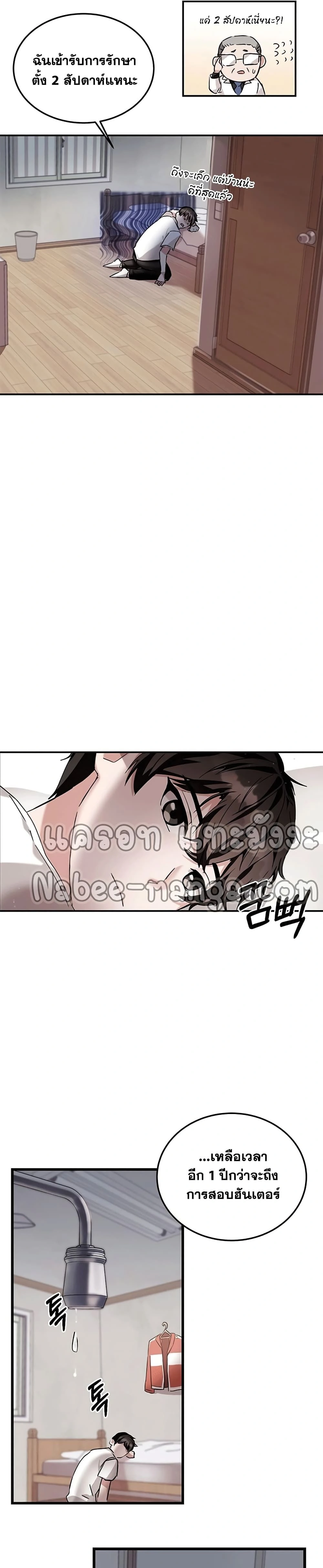 หน้าที่ 2