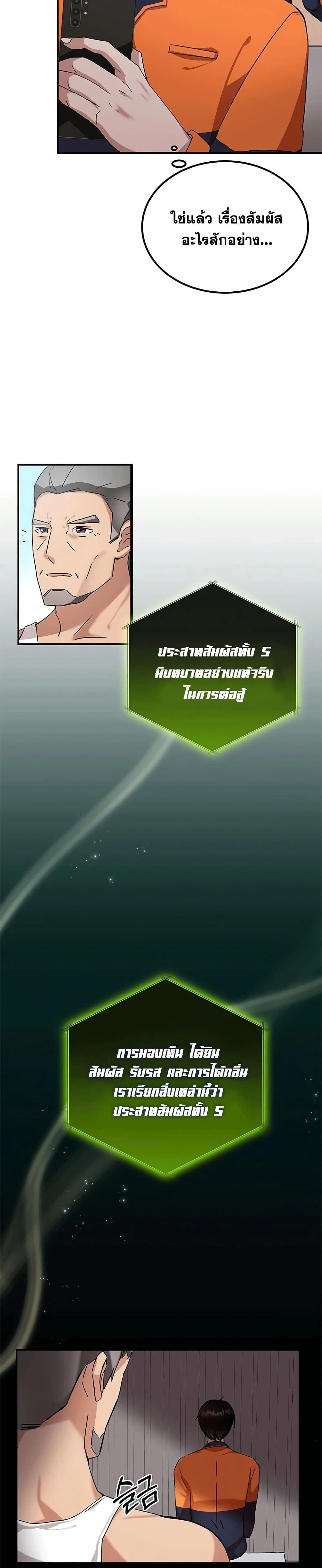 หน้าที่ 11