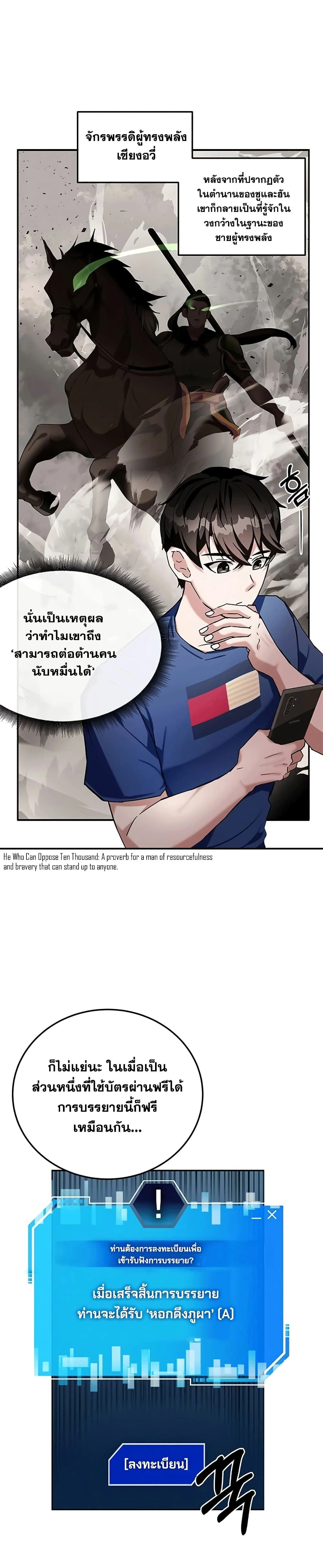 หน้าที่ 32