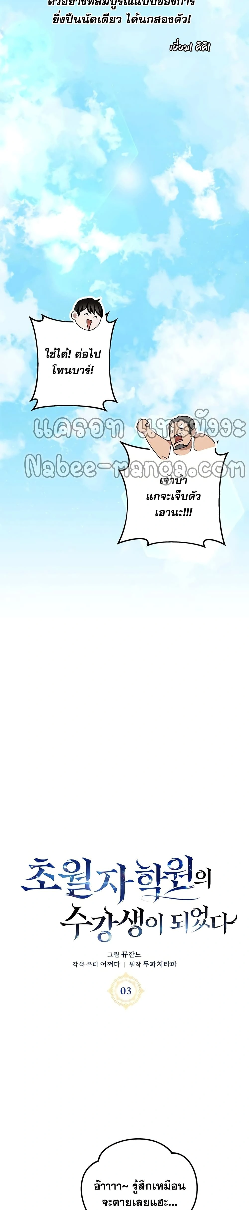หน้าที่ 25