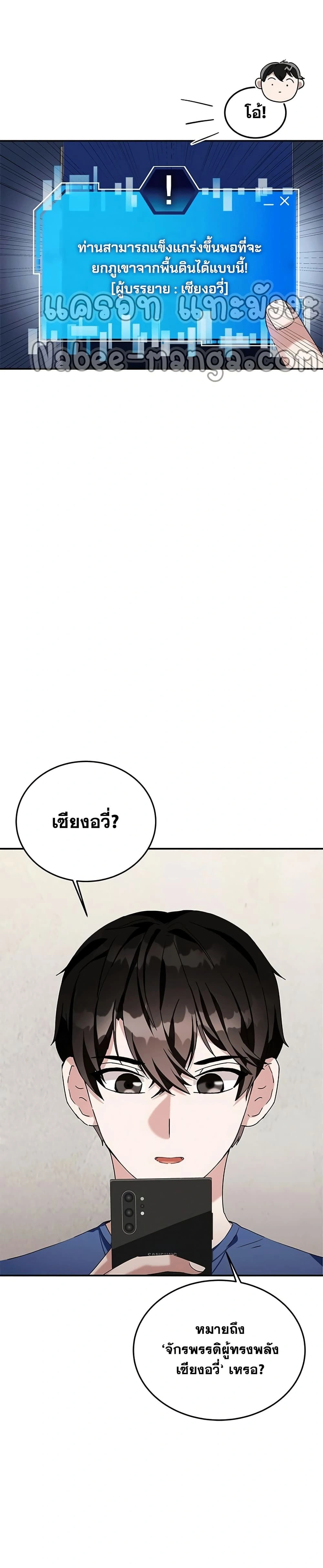 หน้าที่ 31