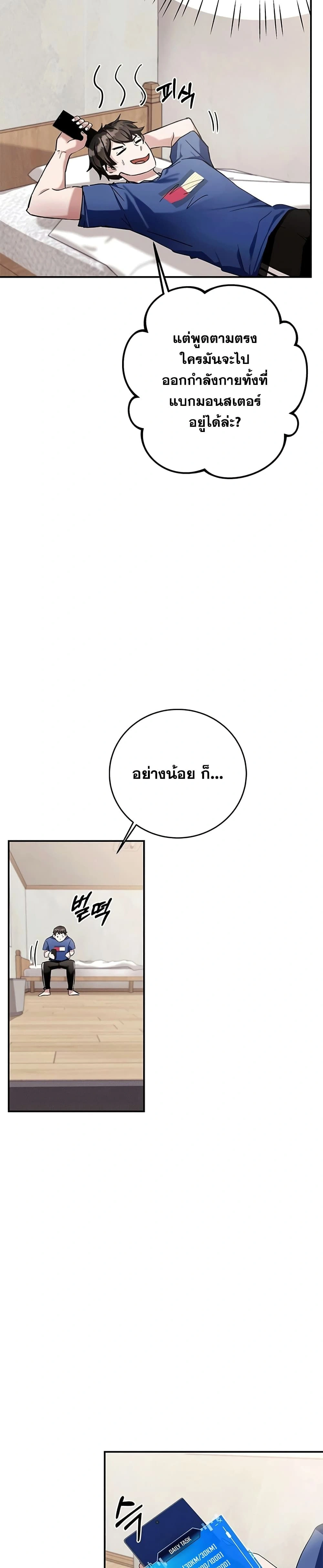 หน้าที่ 27