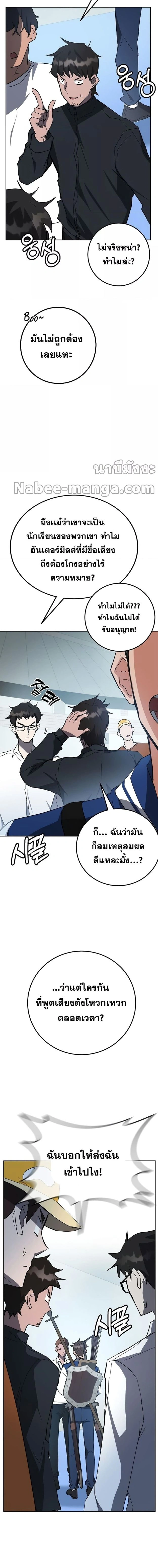 หน้าที่ 20