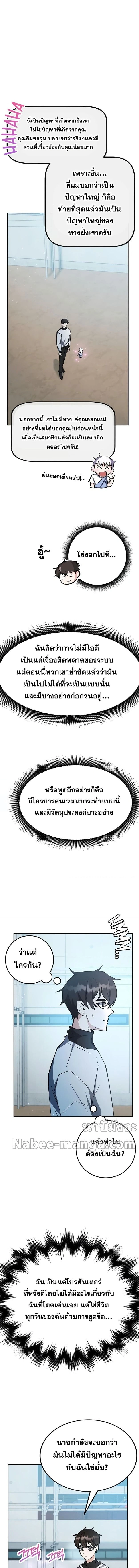 หน้าที่ 5