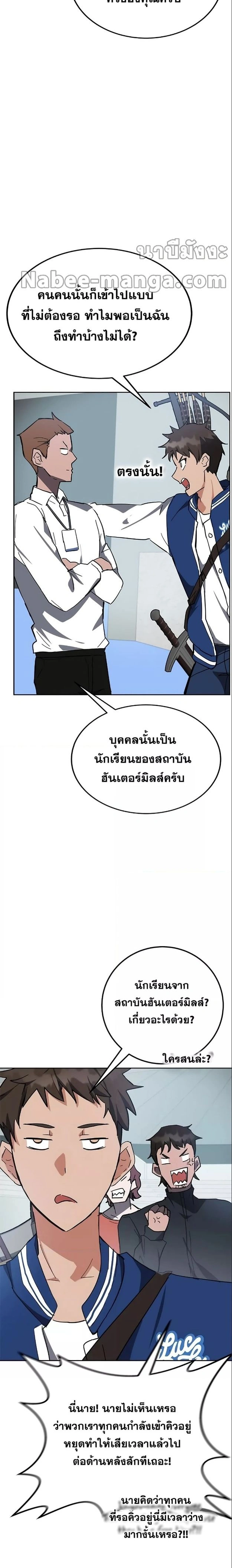 หน้าที่ 22