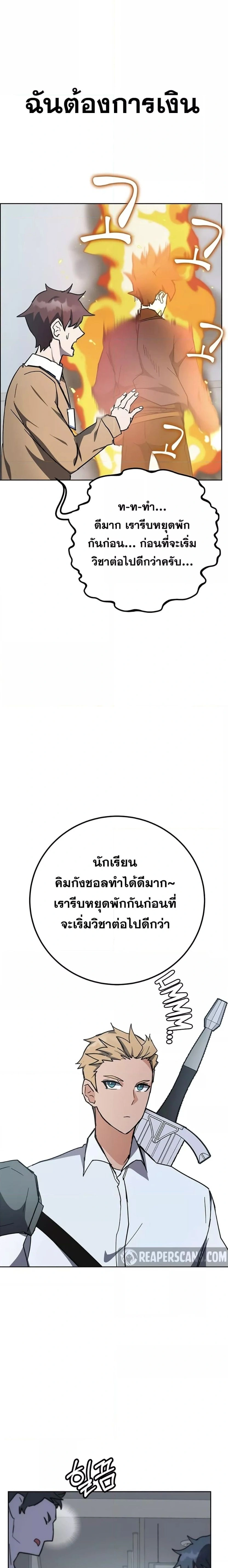 หน้าที่ 13