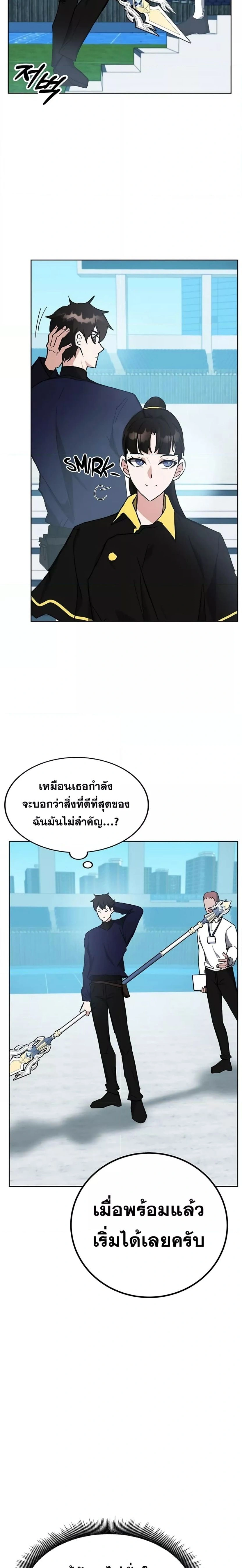 หน้าที่ 26