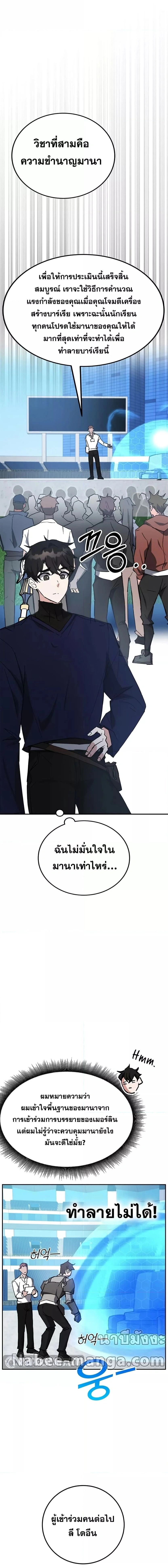 หน้าที่ 21