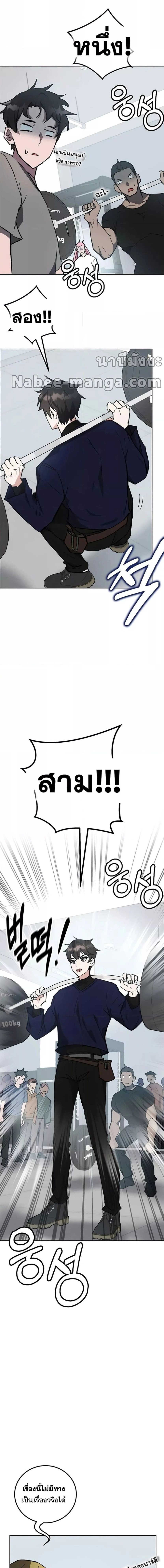 หน้าที่ 11