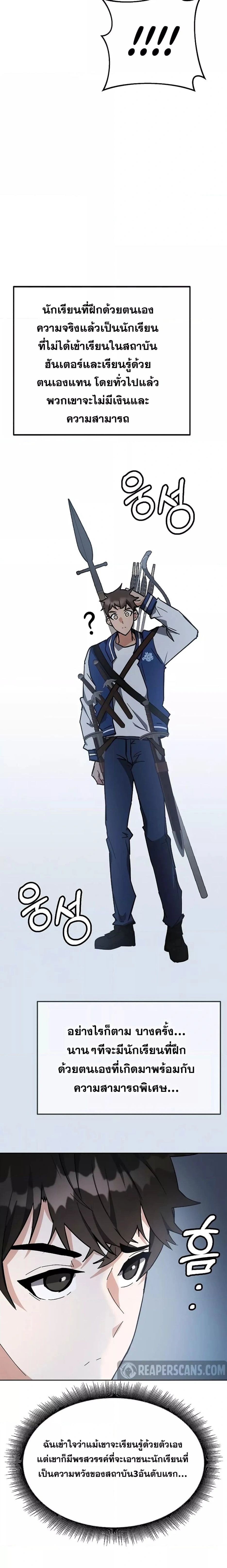 หน้าที่ 32