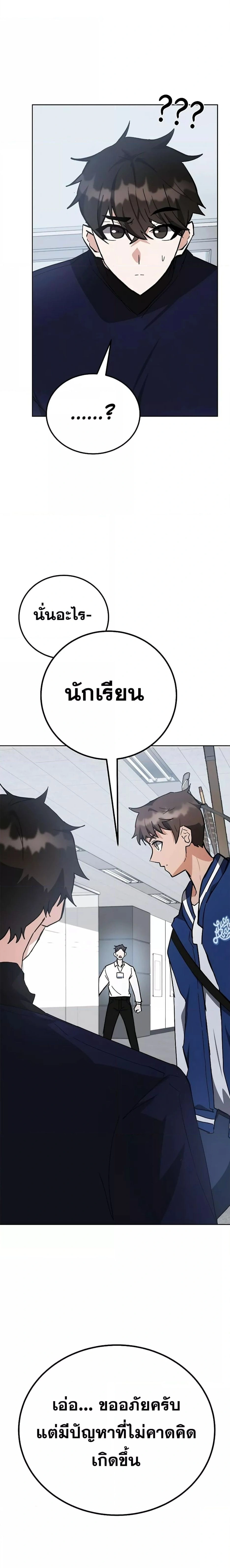 หน้าที่ 34