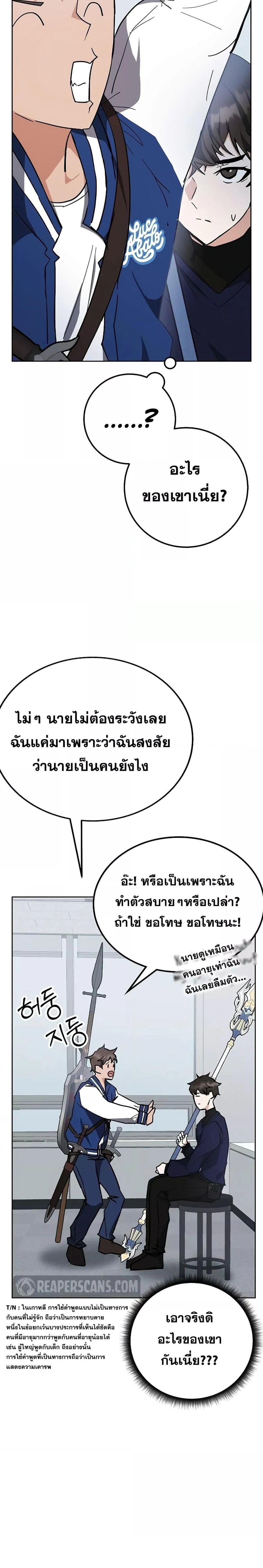 หน้าที่ 15