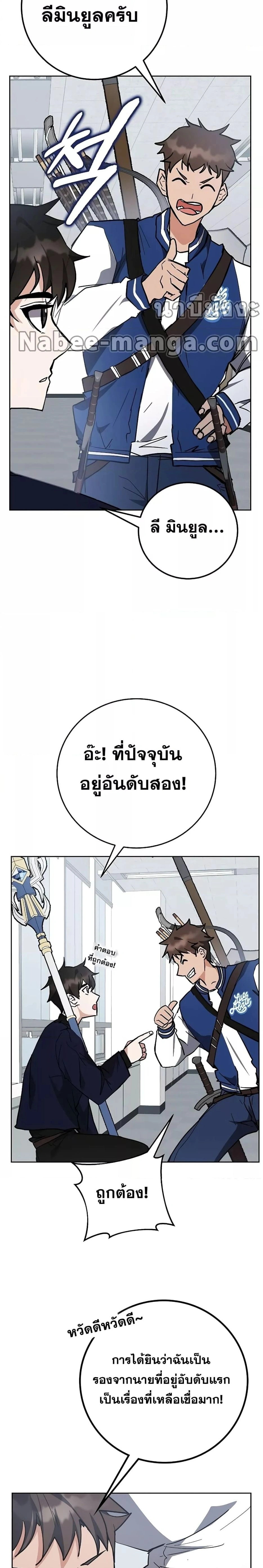 หน้าที่ 14