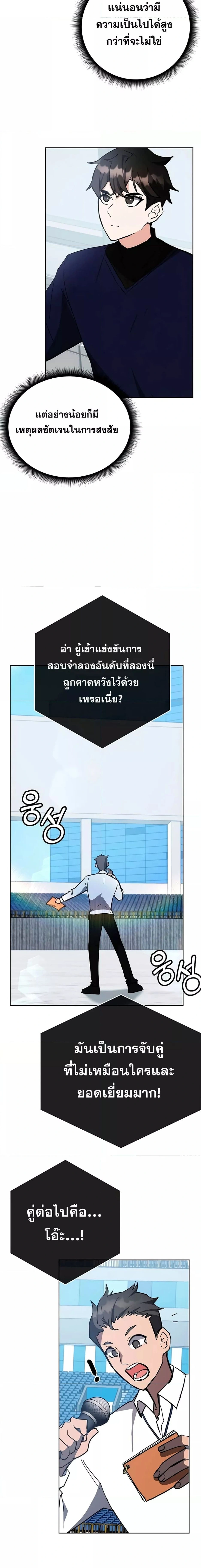 หน้าที่ 30