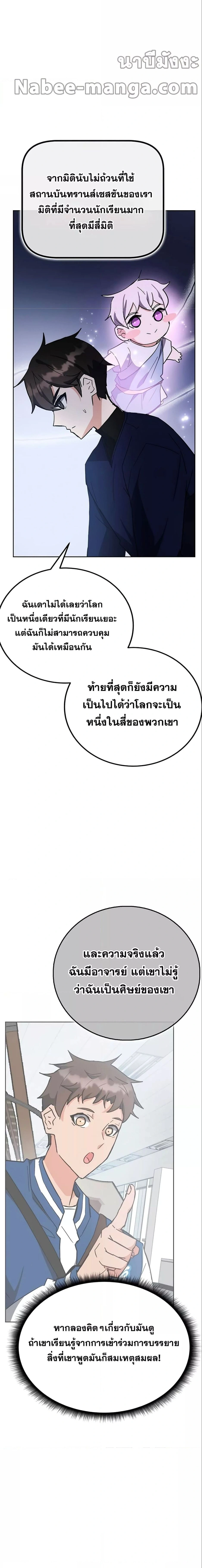 หน้าที่ 28