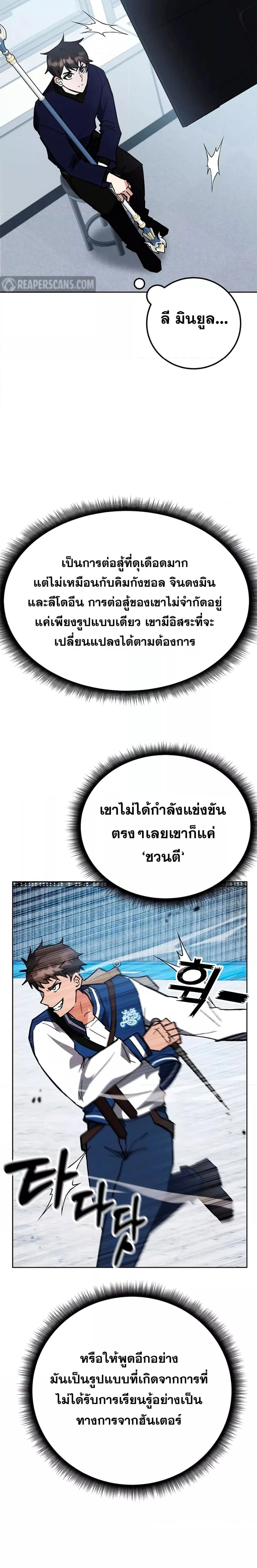 หน้าที่ 26