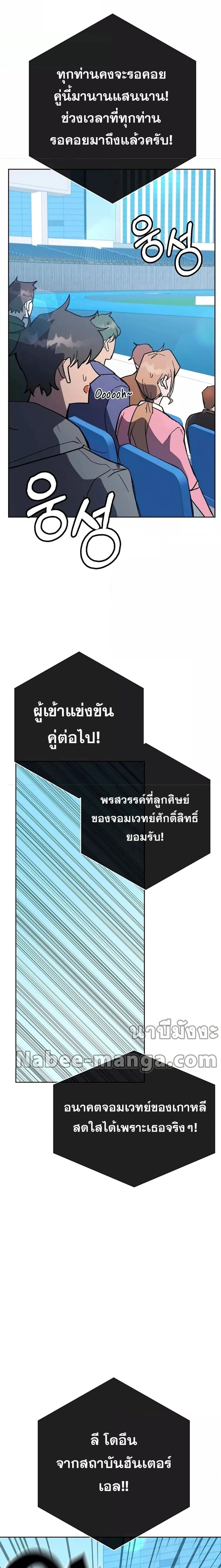 หน้าที่ 31