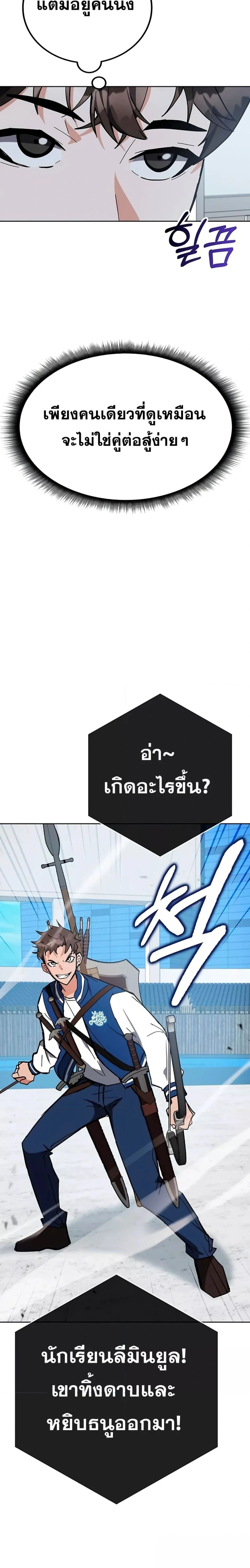 หน้าที่ 20