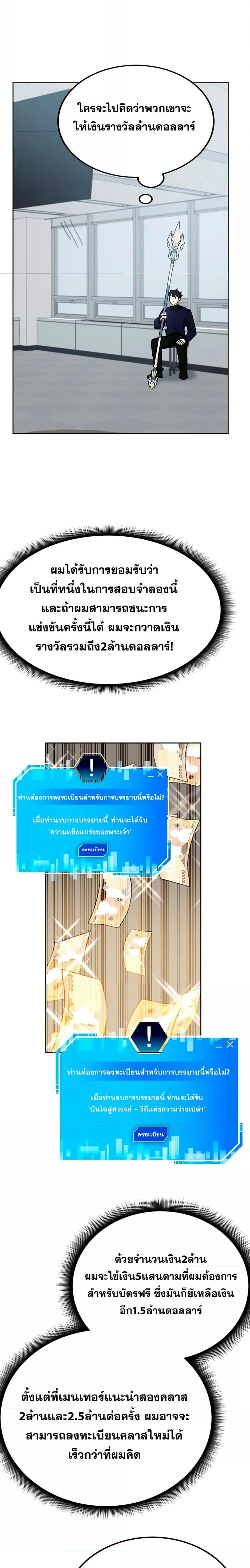 หน้าที่ 18