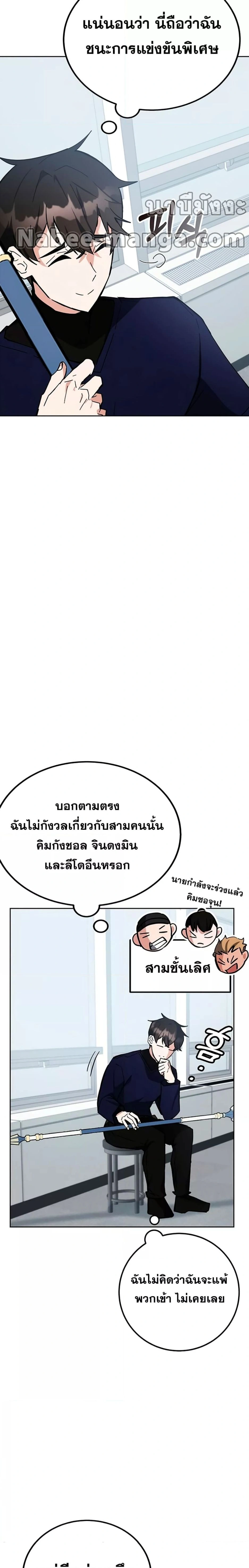 หน้าที่ 19
