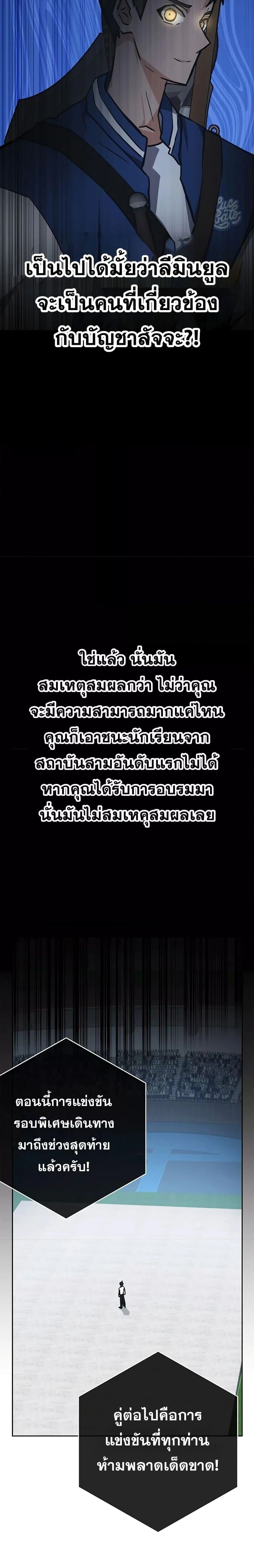 หน้าที่ 31