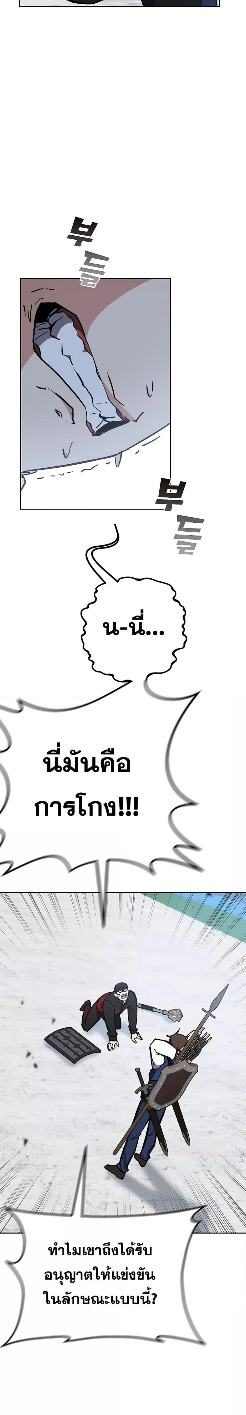 หน้าที่ 26
