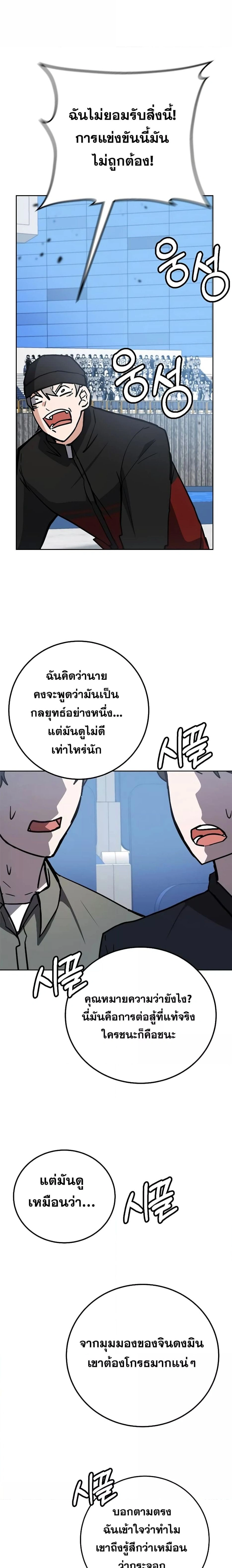 หน้าที่ 27