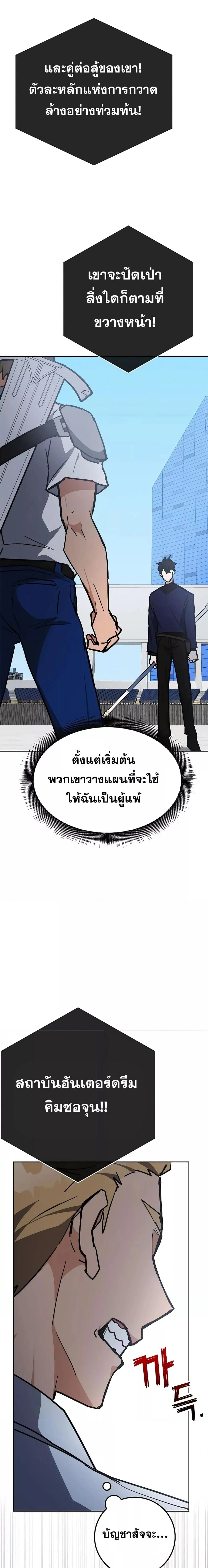 หน้าที่ 33