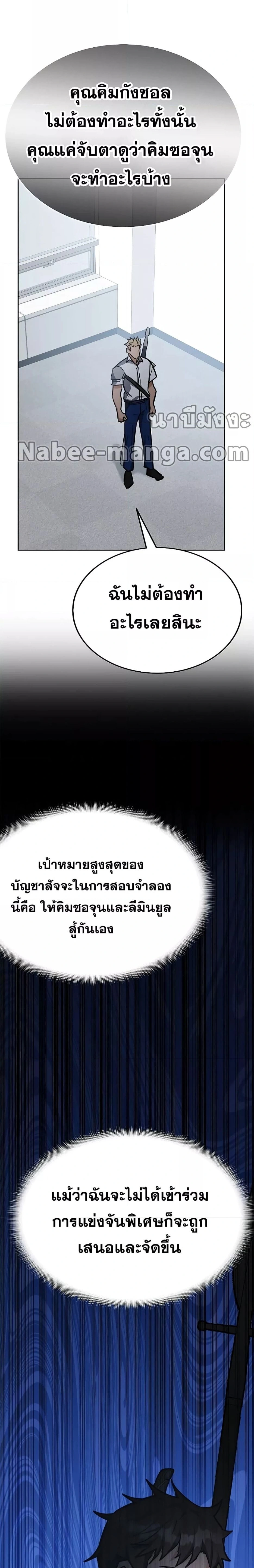 หน้าที่ 30