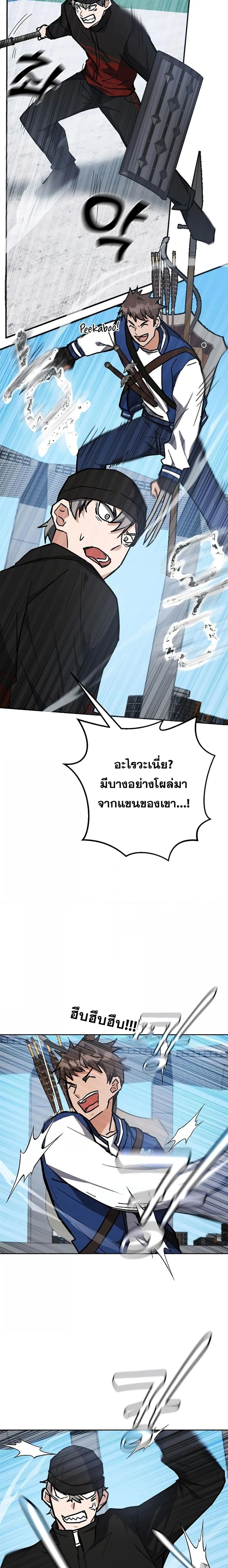 หน้าที่ 22