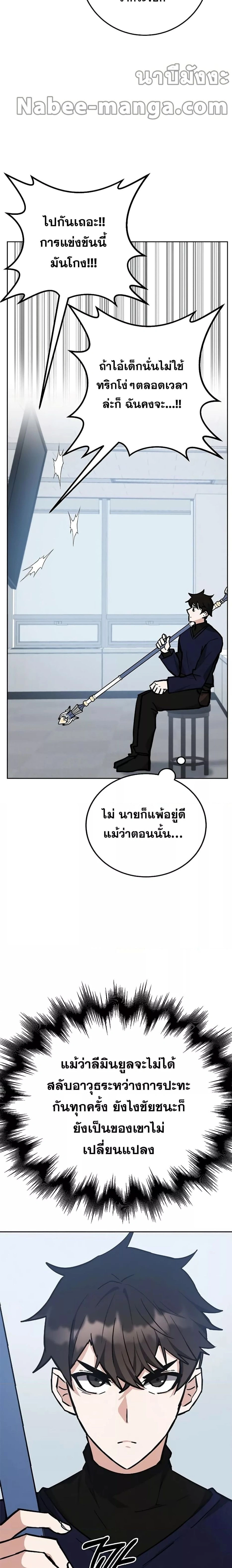 หน้าที่ 28