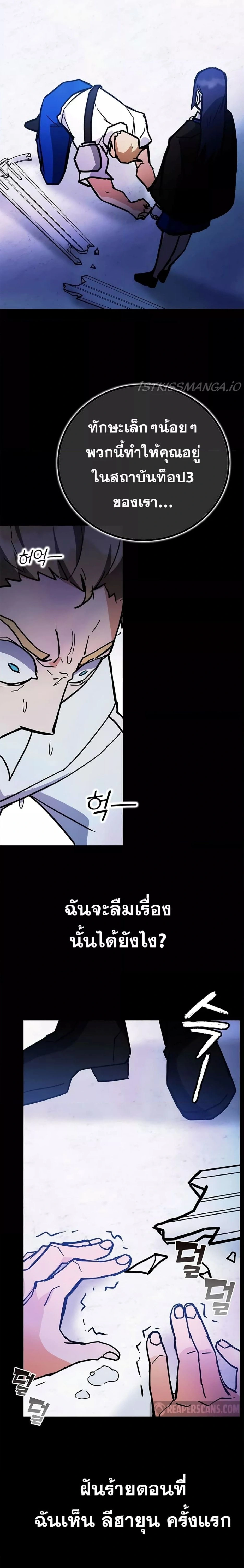 หน้าที่ 30
