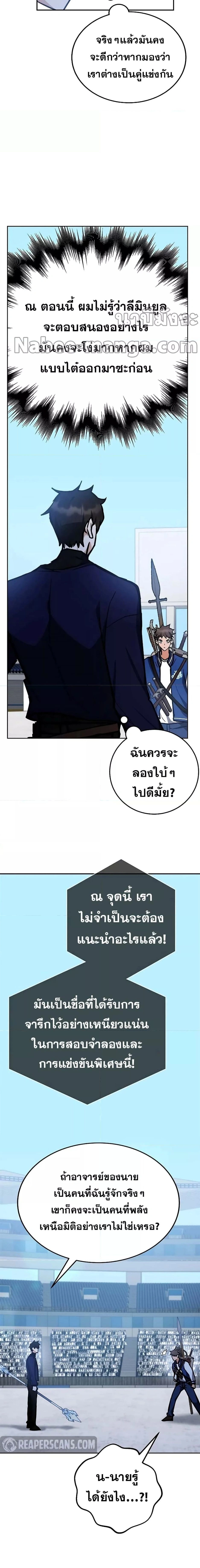 หน้าที่ 8