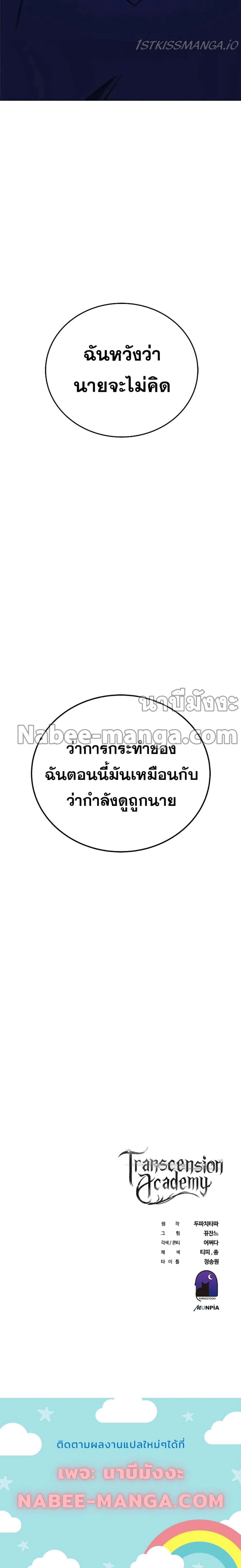 หน้าที่ 32