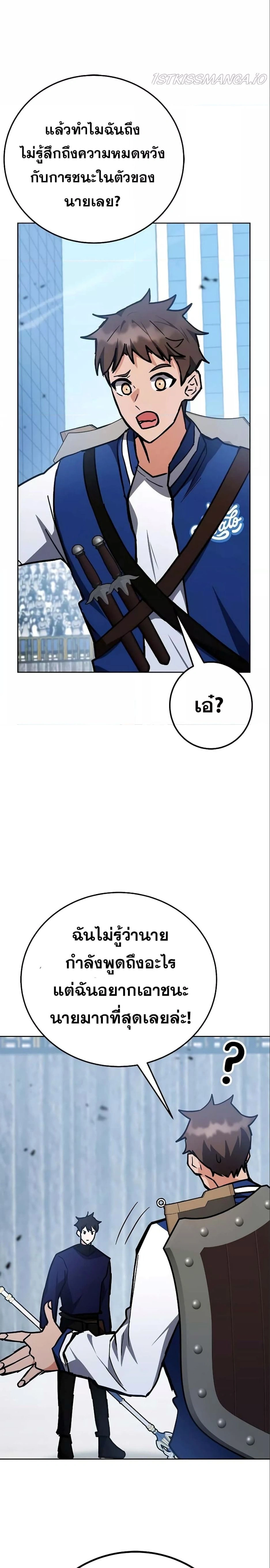 หน้าที่ 27