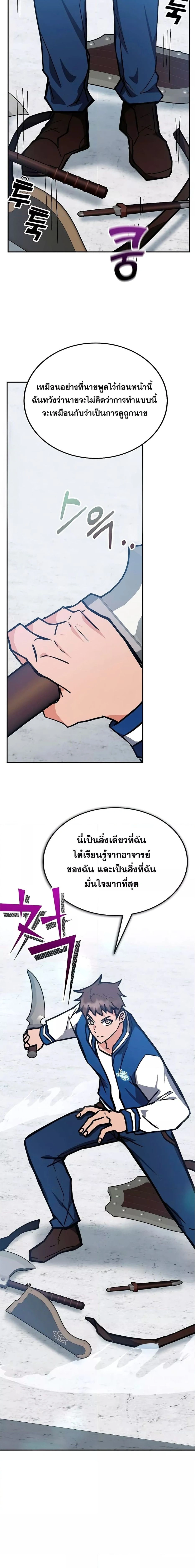 หน้าที่ 31
