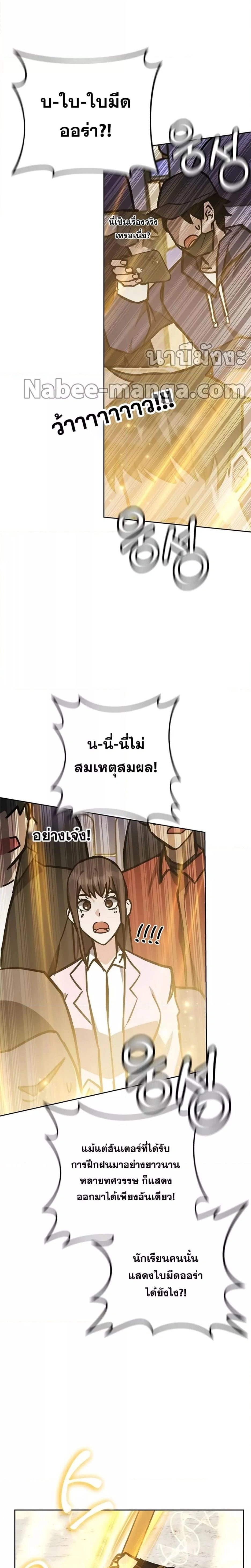 หน้าที่ 27