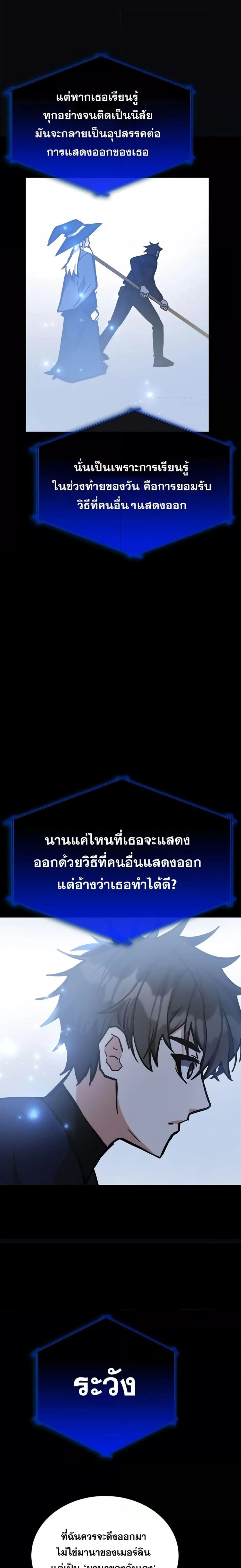 หน้าที่ 21